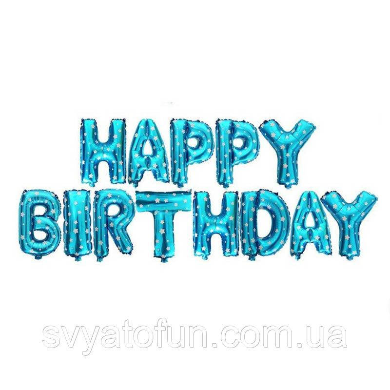 

Фольгированный шар надпись Happy Birthday голубой звезды Китай