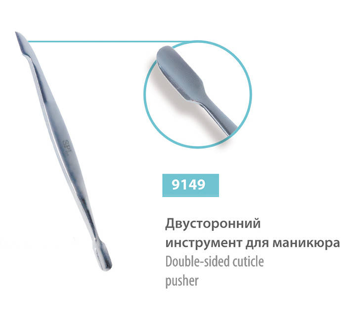 

Лопатка двостороння SPL, 9149