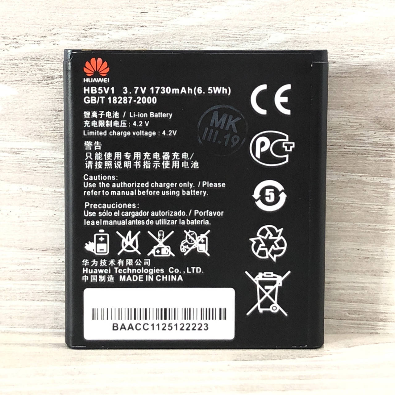

Аккумуляторная батарея для Huawei Y541-U02 (Y5c) HB5V1 класс Оригинал
