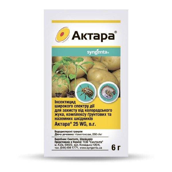 

Инсектицид Актара, 6 г, Syngenta (Сингента)