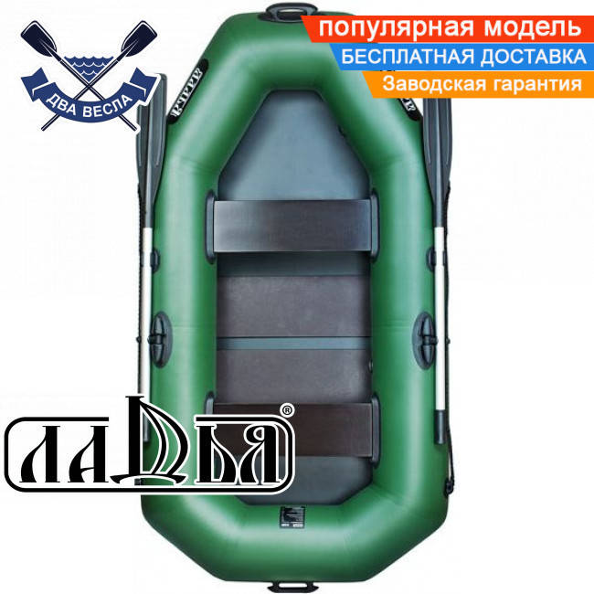 

Надувная лодка Ладья ЛТ-220-ДС с реечным настилом полуторка двухместная, ПВХ 850