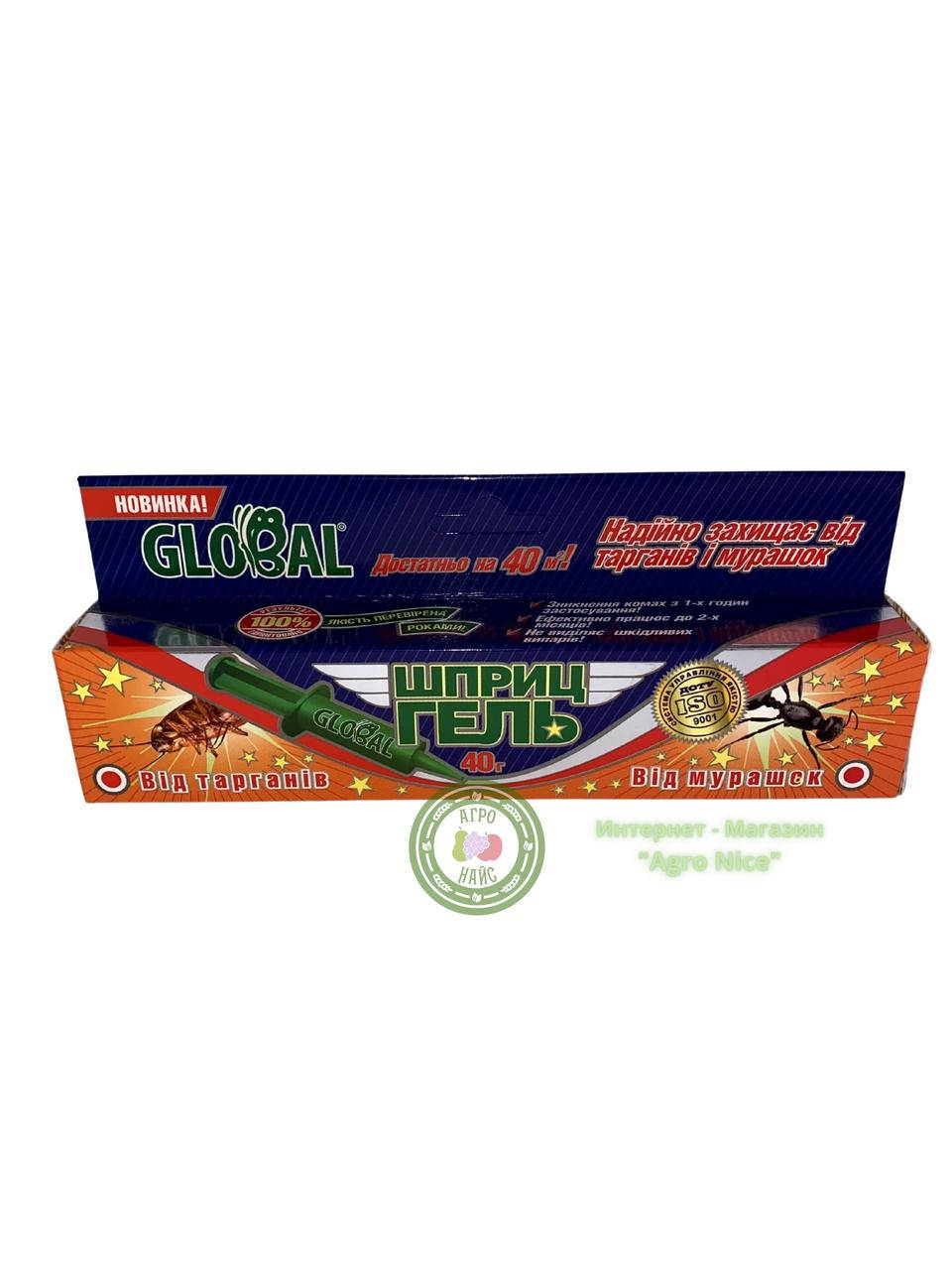 

ГЕЛЬ ОТ ТАРАКАНОВ И МУРАВЬЕВ "GLOBAL" ШПРИЦ 40Г