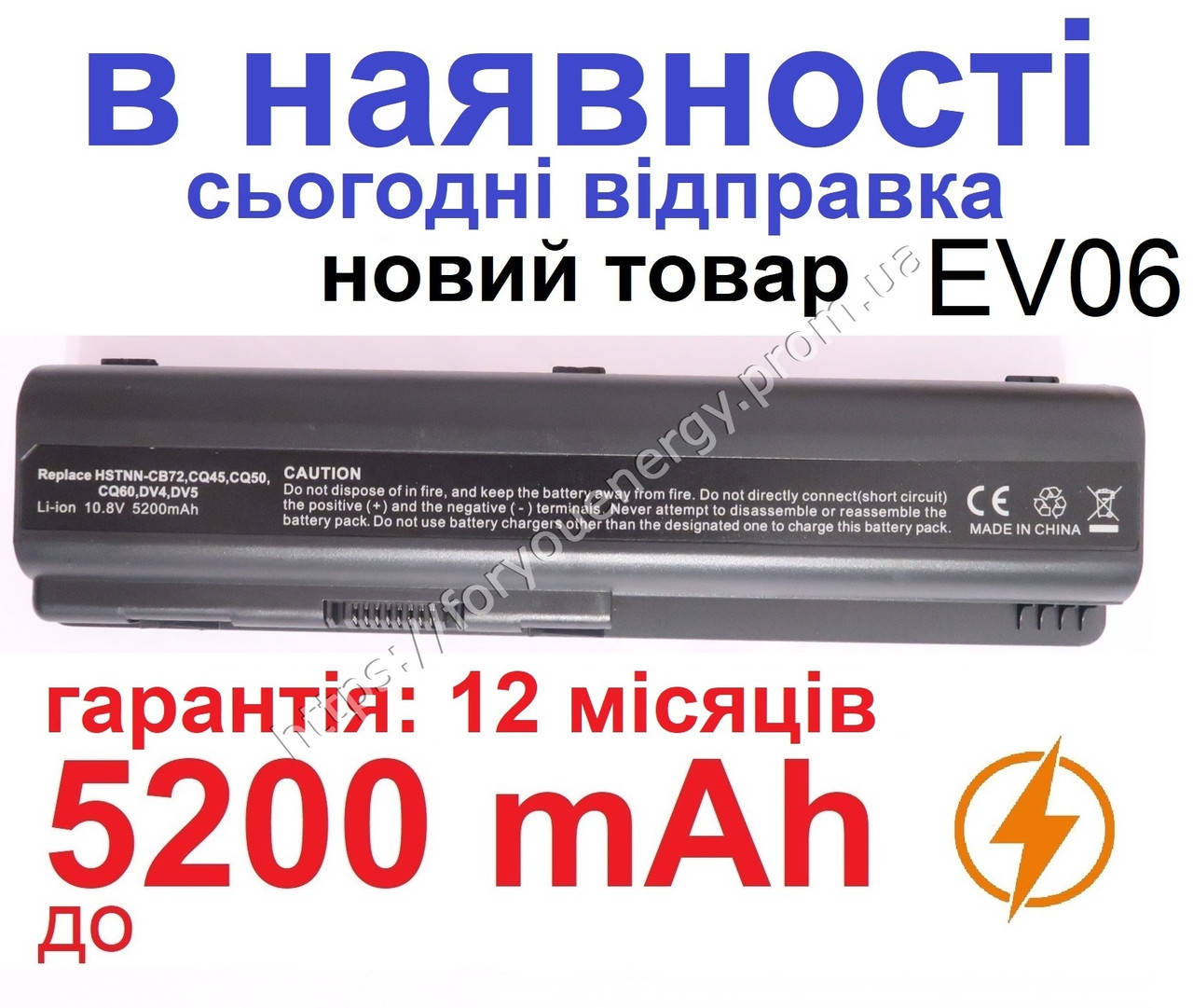 

Аккумулятор батарея для ноутбука HP Pavilion серий DV5t DV5z DV6 DV6t DV6z DV7, Черный
