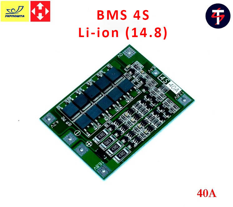

BMS 4S 40А 3.7V Li-ion / BMS контроллер 4S с балансом / BMS