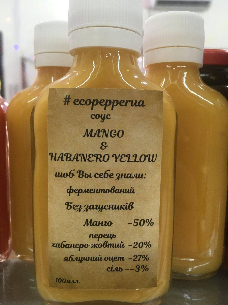 

Соус Манго Хабанеро Живой Ферментированный Соус 100мл