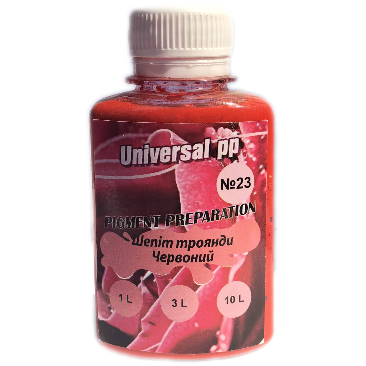 

Колорант, пигмент Universal PP 23 Красный (Дикая роза)