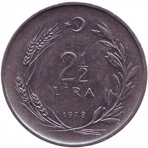 

Монета 2,5 лиры. 1978,66,75 год, Турция.(Г)
