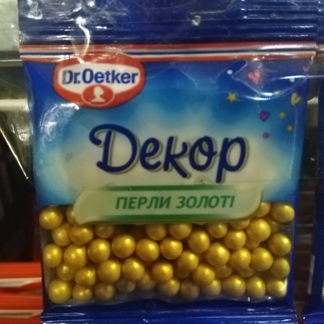 

Посипка цукрова декоративна "Перли золоті" 10г