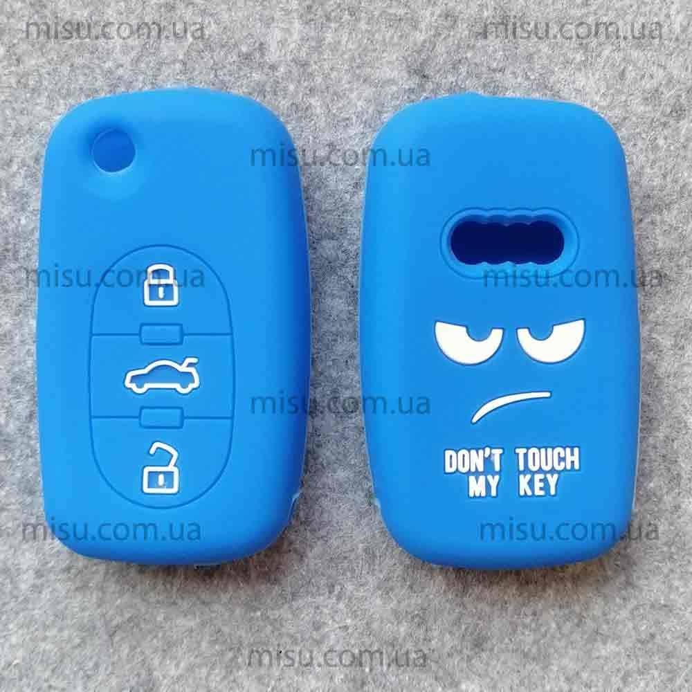 

Силиконовый чехол для ключа Audi 3 кнопки Синий dont touch my key