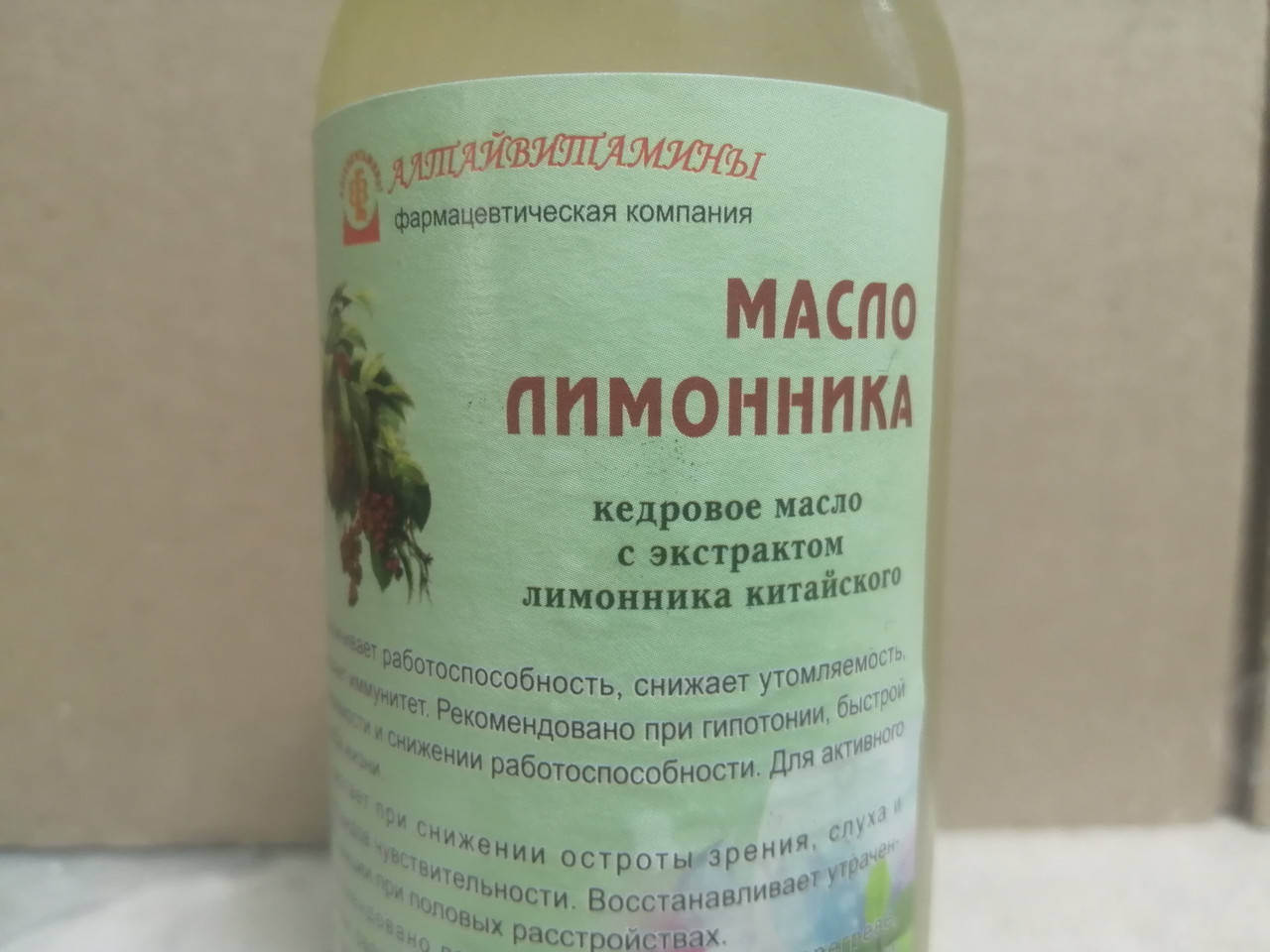 

Масло китайского лимонника