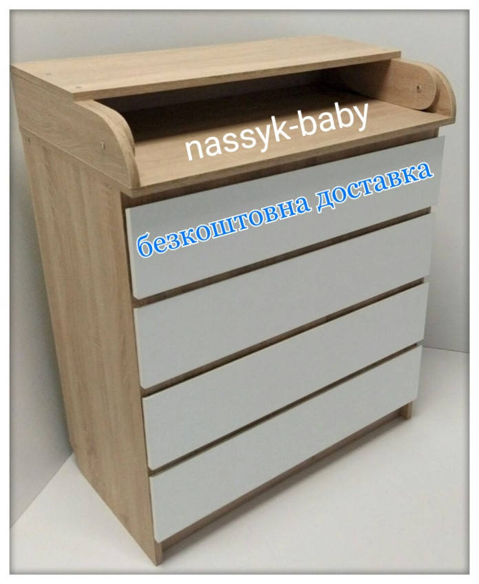 

Комод детский с пеленатором