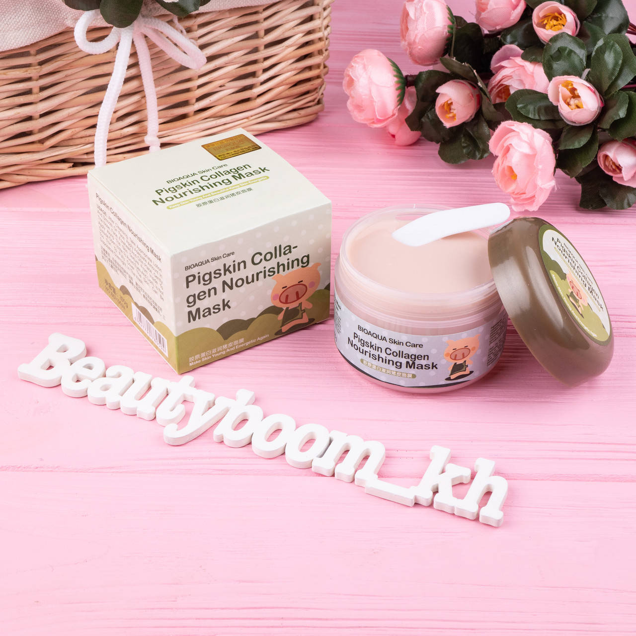 

Маска коллагеновая BIOAQUA Pigskin Collagen Nourishing Mask (100г)