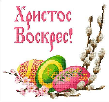 

ХВГ-033. Схема для вишивки бісером Великодній рушничок.