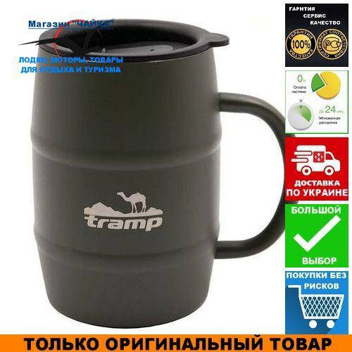 

Термокружка с поилкой Tramp TRC-100; 0,5л; 9х9х13см. Термокружка для напитков Трамп TRC-100.