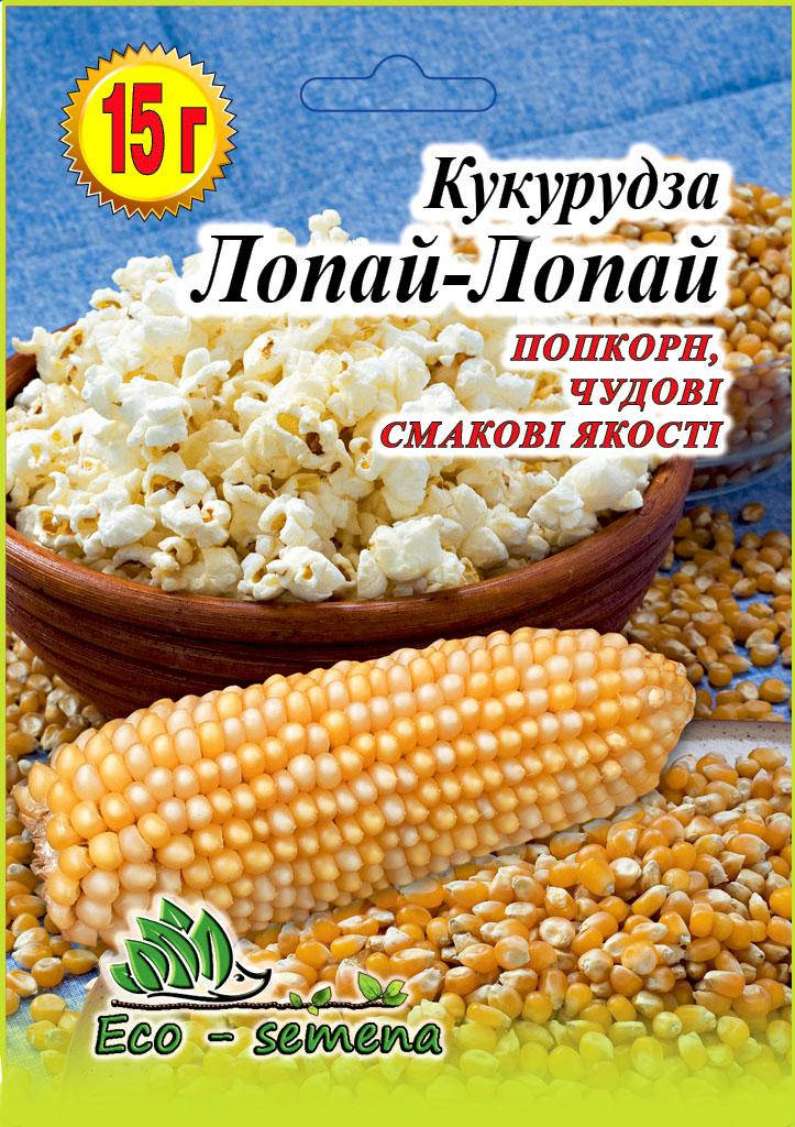 

Eco-semena. Семена Кукуруза Попкорн Лопай Лопай, 15 г