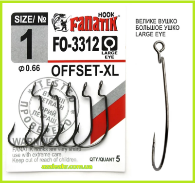

Крючок офсетный Fanatik FO-3312 XL №1