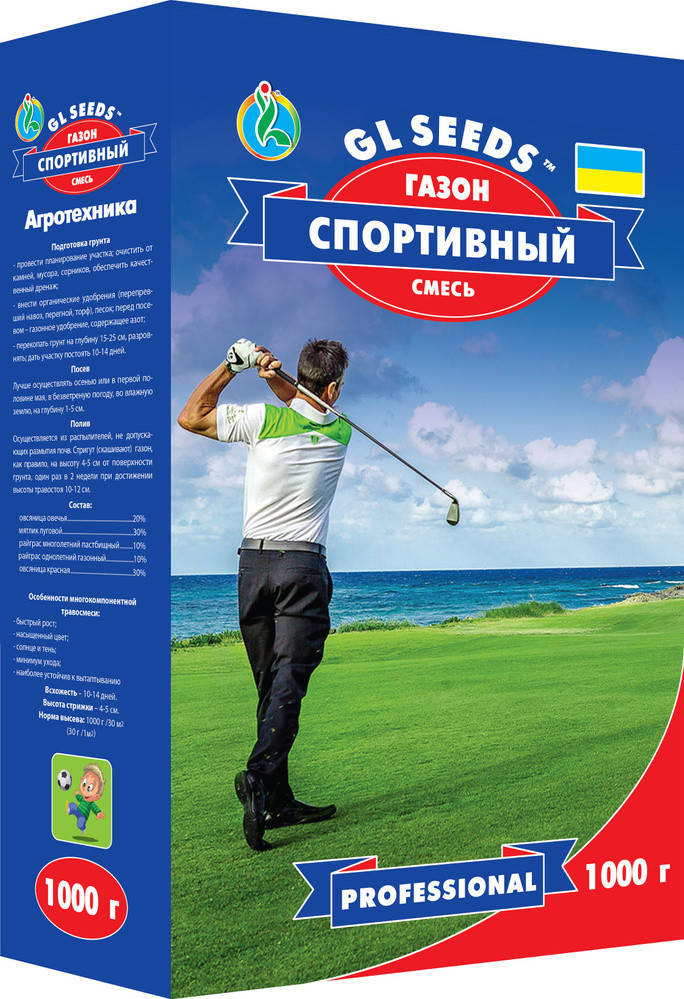 

Семена Травы газонной Спортивный газон (1000г), Коробка, TM GL Seeds