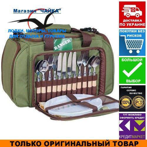 

Набор для пикника Ranger Pic Rest НВ4-605; 4-е персоны. Туристическая посуда Ренжер RA 9903.
