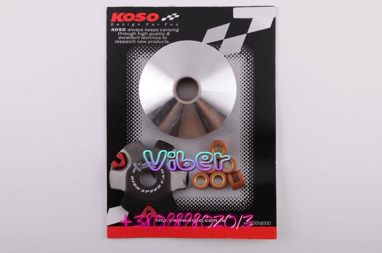 

Вариатор передний (тюнинг) Honda DIO AF34 (медно-граф. втулка, ролики латунь) KOSO, шт