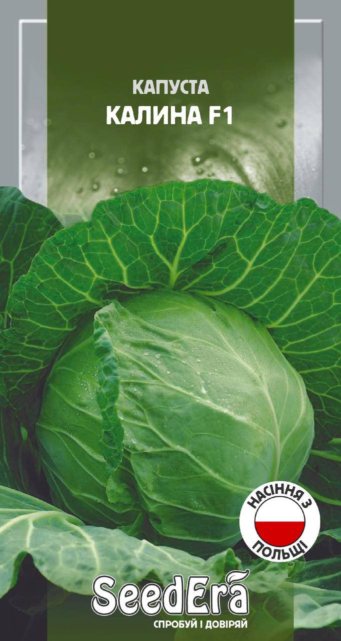 

Насіння капусти Калина F1, 0.25г, Seedera