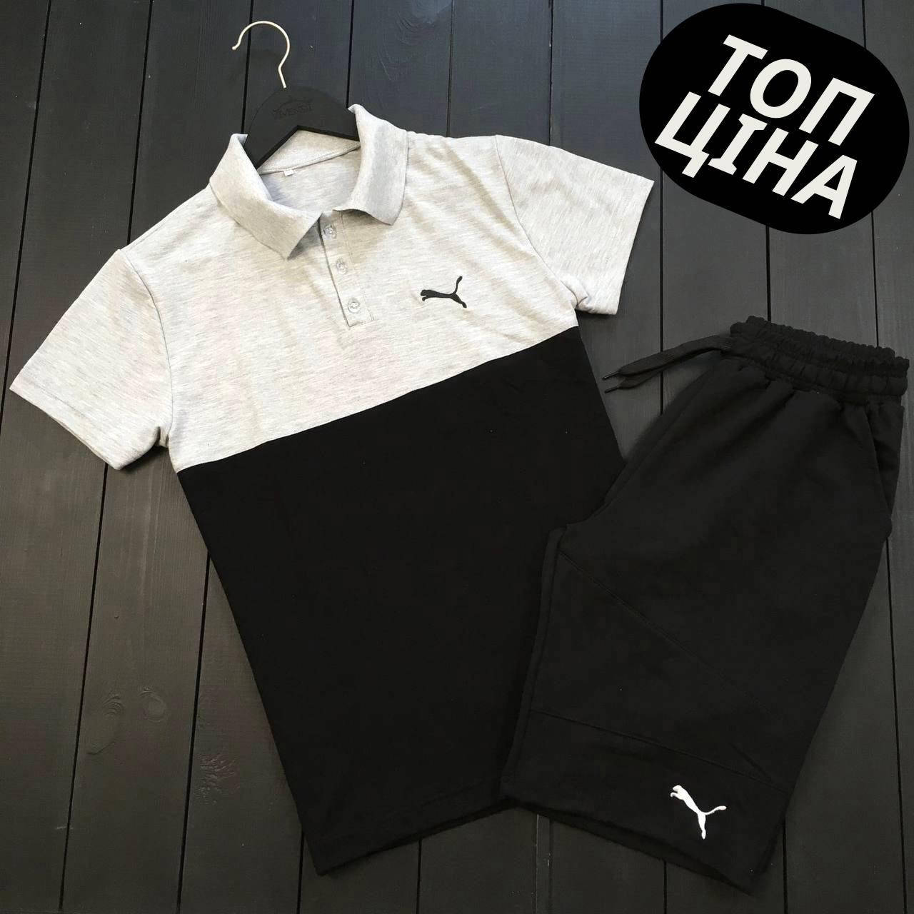 

Мужской летний комплект Puma черно-серый футболка и шорты , Хлопковый спортивный костюм футболки и шорты Пума, Черный