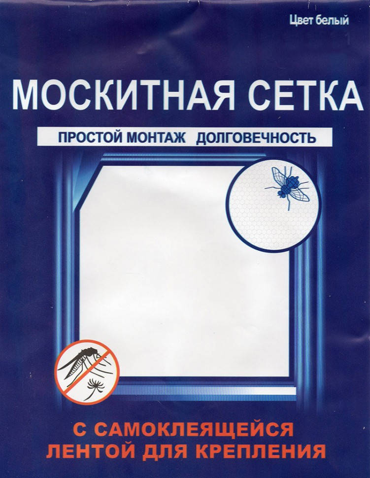 

Москитная сетка на окна с самоклеящейся лентой для крепления 150 х 130см, Белый