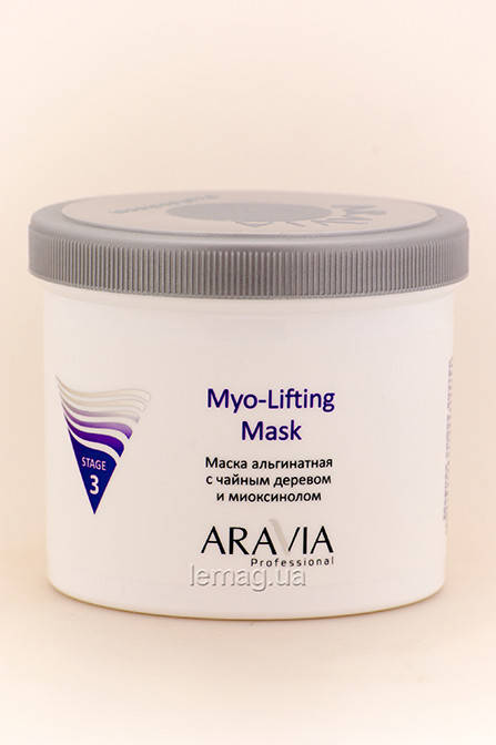 

ARAVIA Professional Stage 3 MYO-LIFTING Маска альгинатная с чайным деревом и миоксинолом, 550 мл