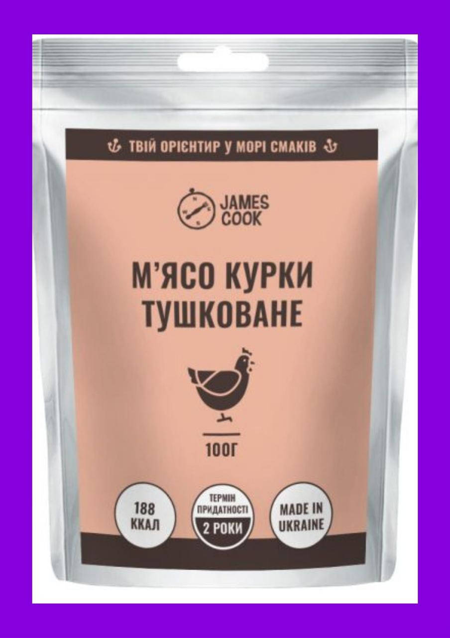 

Мясо курицы тушеное в собственном соку 100 г/ Консерва мясная / Мясо кур в собственном соке