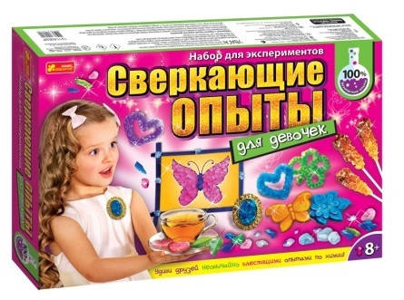 

Сверкающие опыты для девочек, Вырасти кисталлы, 9 опытов