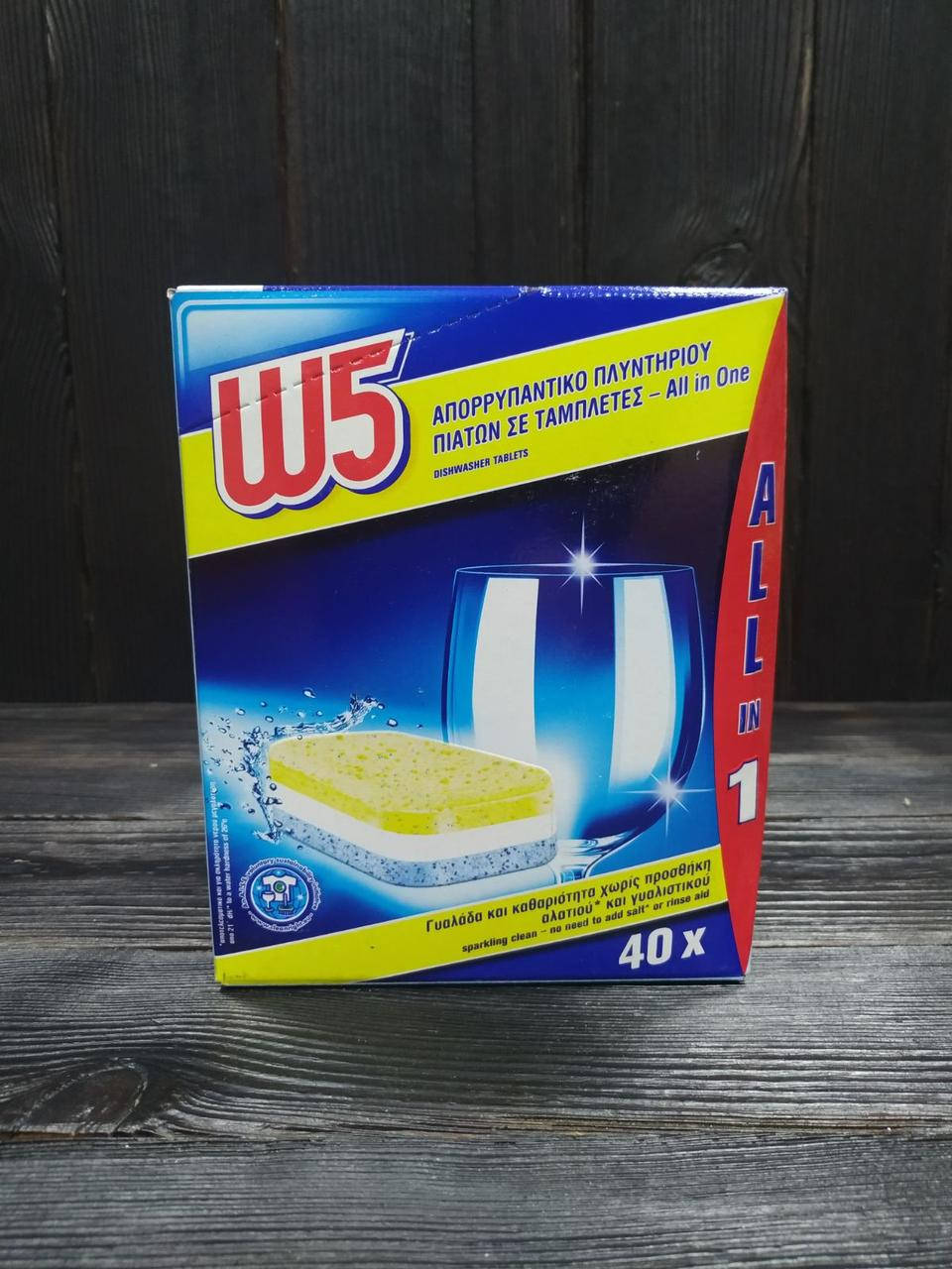 

W5 Таблетки для Посудомойки All-in-1 40 шт