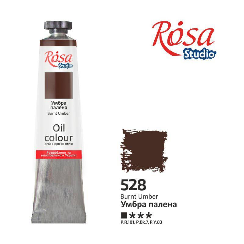 

Краска масляная,528 Умбра жженая, 60мл, ROSA Studio