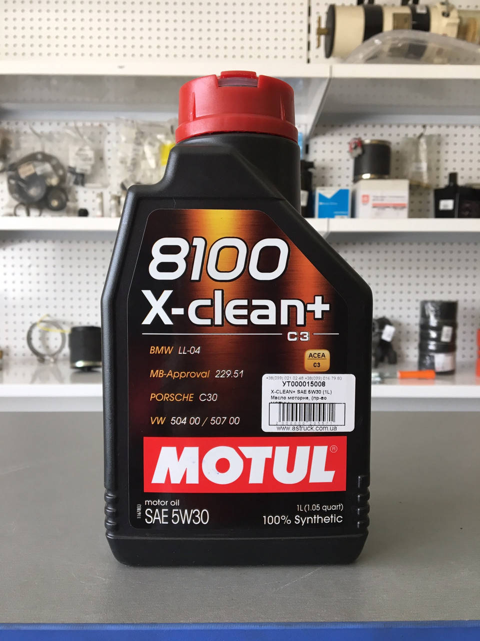 

Масло MOTUL моторное X-CLEAN+ 854711/8100 SAE 5W30 (1L)/102259=106376
