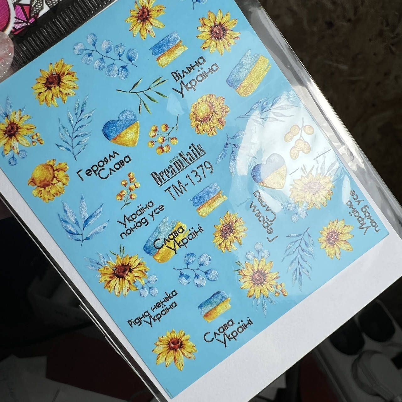 

TM-01379 слайдер водный укр тема