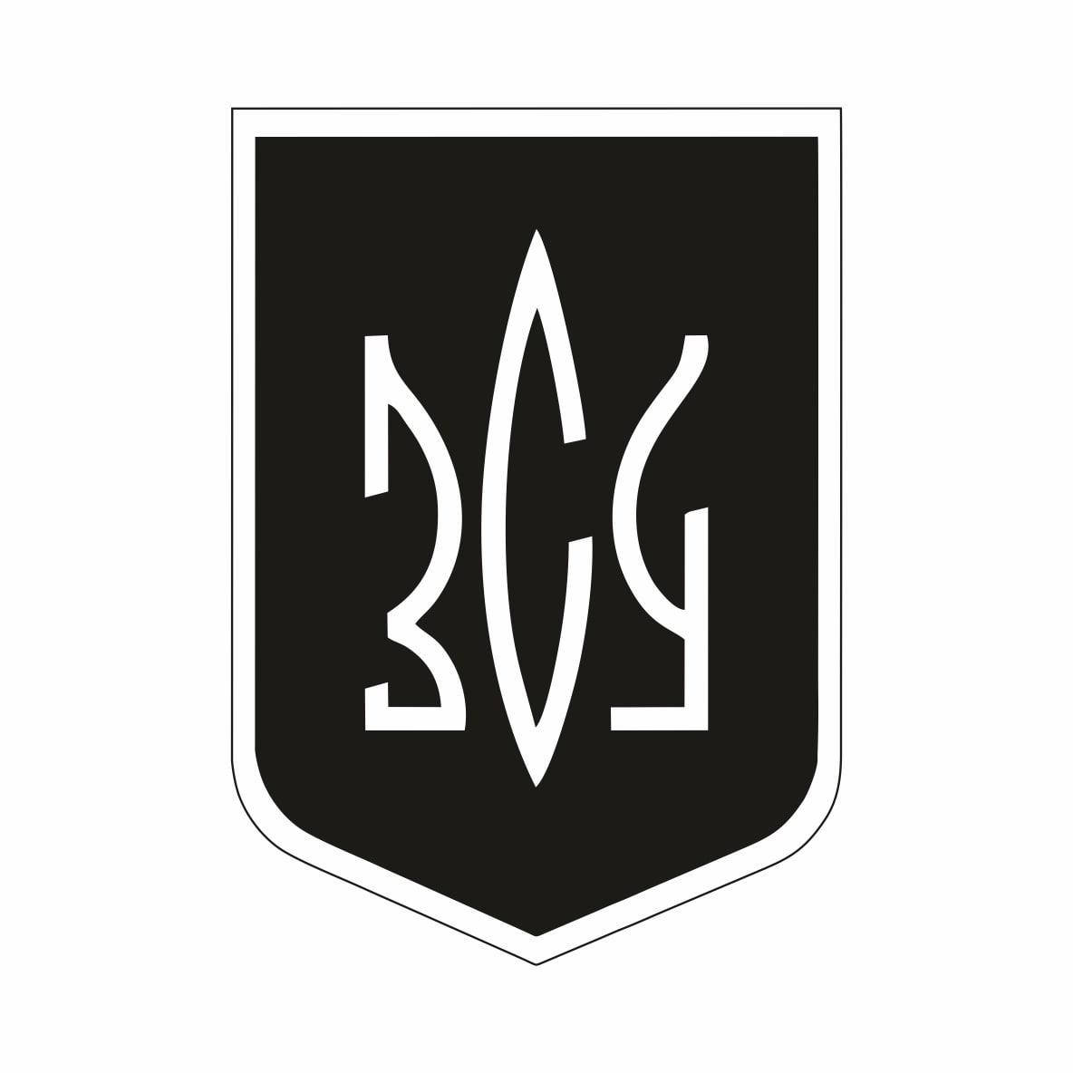 

Наклейка на машину ВСУ (18х12.5см), Разные цвета