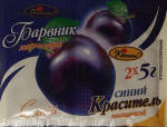 

Краситель ТМ "Квитень" (синий) 5г