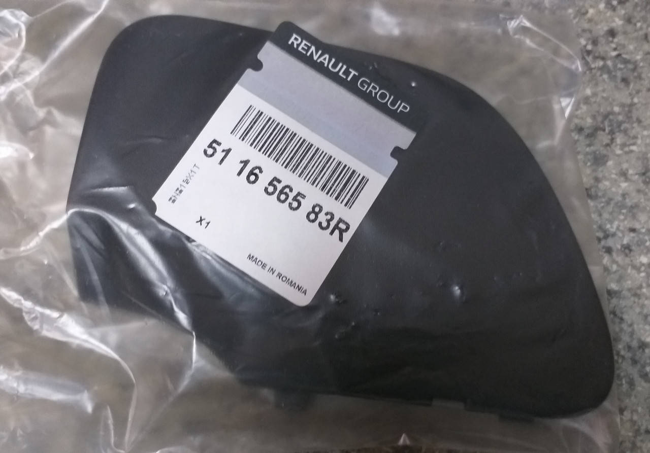 

Заглушка буксировочного крюка задняя (черная) Renault Duster 2 (оригинал)