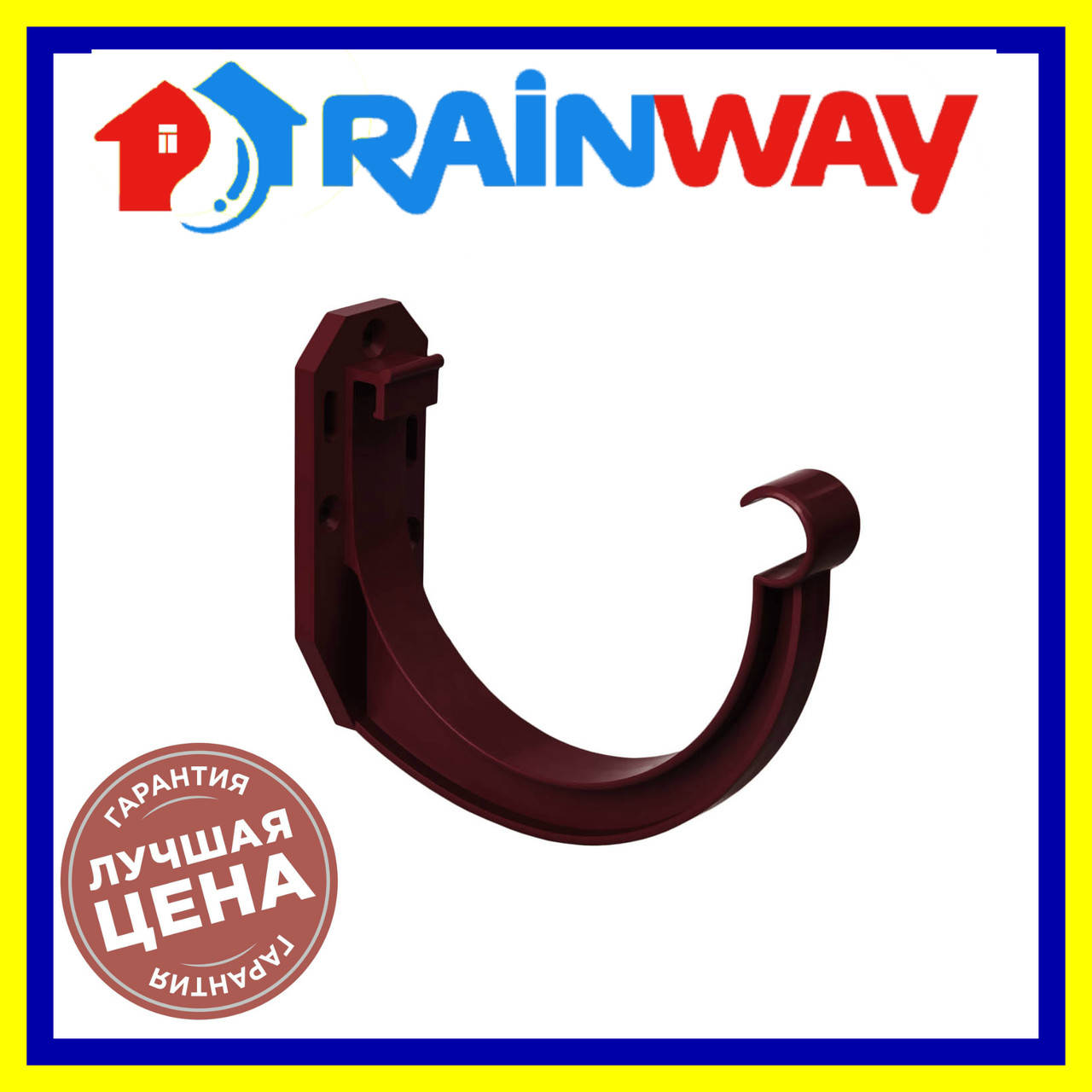 

Кронштейн водостоку RainWay 130 ПВХ коричневый