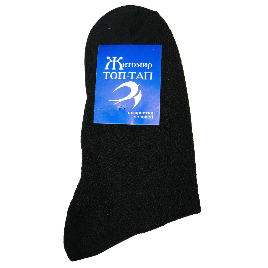 

Мужские носки ТОП-ТАП от 10,80 грн./пара (сетка, черные) 27 / L / 41-42