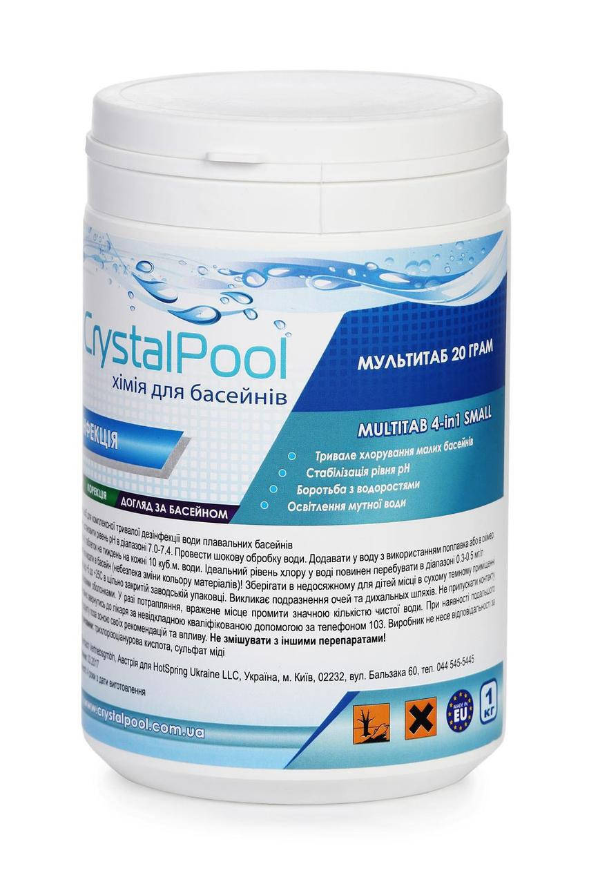 

Химия для бассейна Crystal Pool MultiTab 4-in-1 Small 1 кг