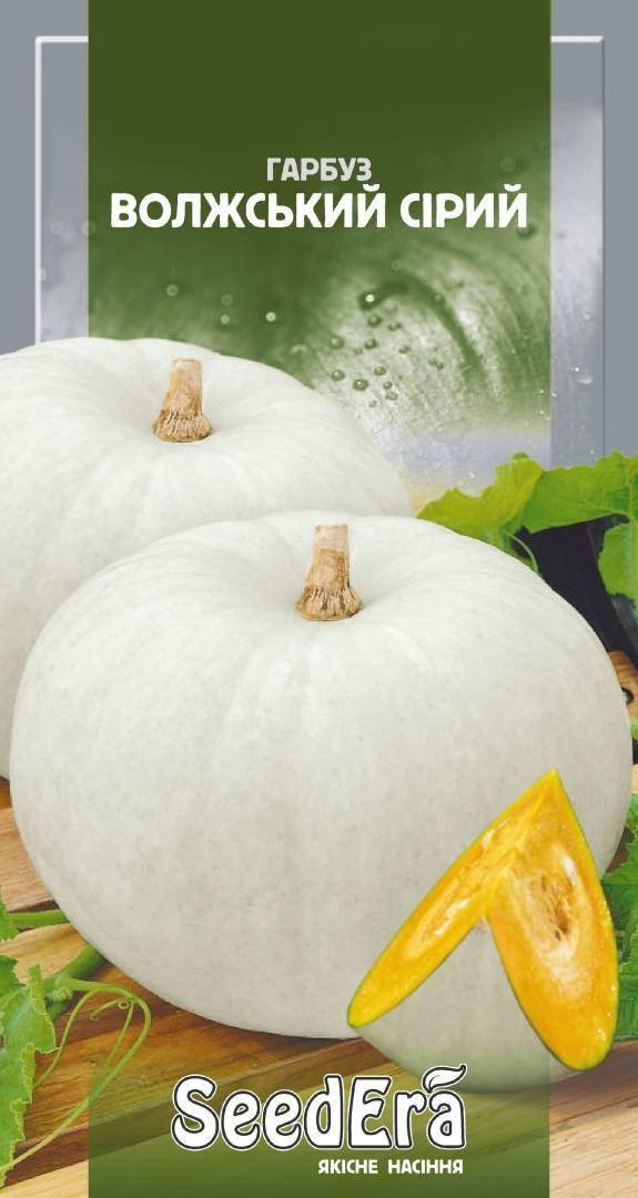 

Семена тыквы Волжская серая, 3 г, Seedera