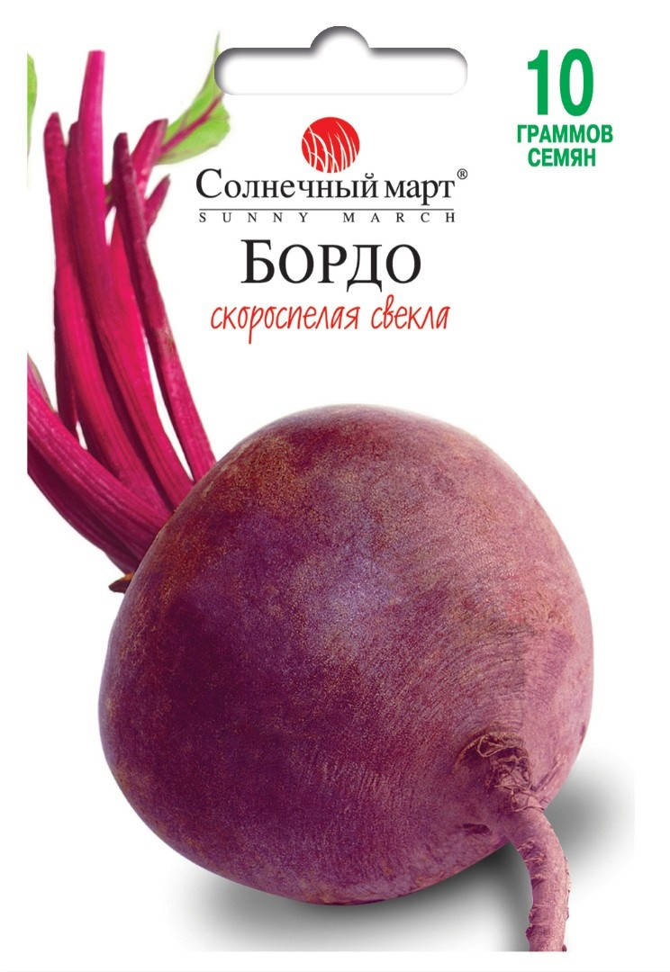 

Свекла Бордо скроспелая 10 гр Солнечный март