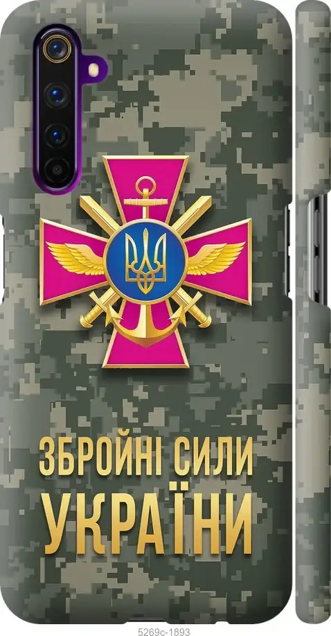 

Чехол для Realme 6 Pro с картинкой / на риалми, реалми 6 про с принтом ЗСУ