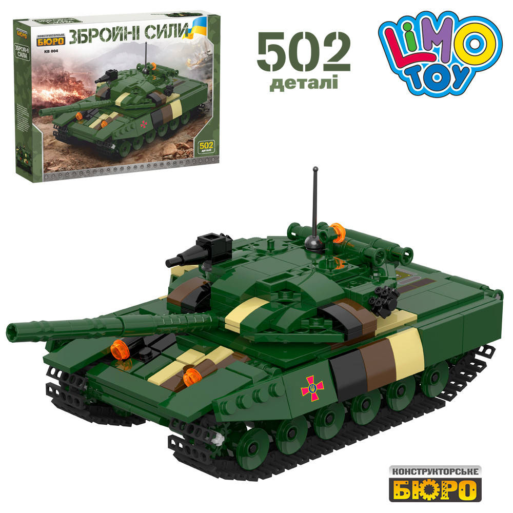 

Конструктор KB 004 військова техніка, танк, 502 дет., кор., 45-33,5-7 см.