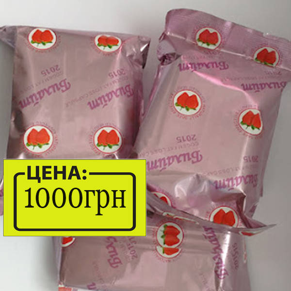 

Капсулы для похудения Клубничка 60 капсул от аппетита жиросжигатель