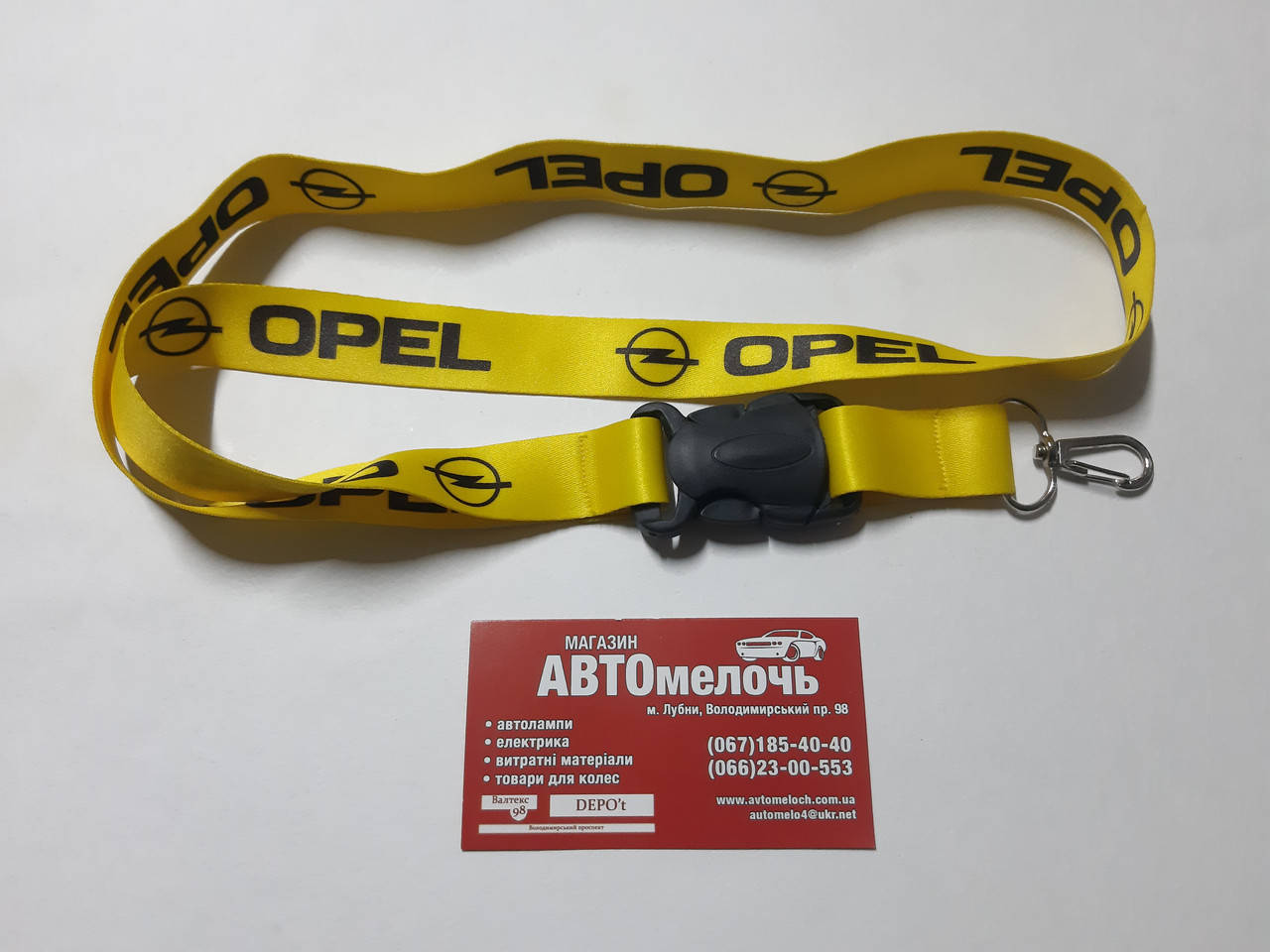 

Шнурок для ключей (нейлоновый) Opel, Черный