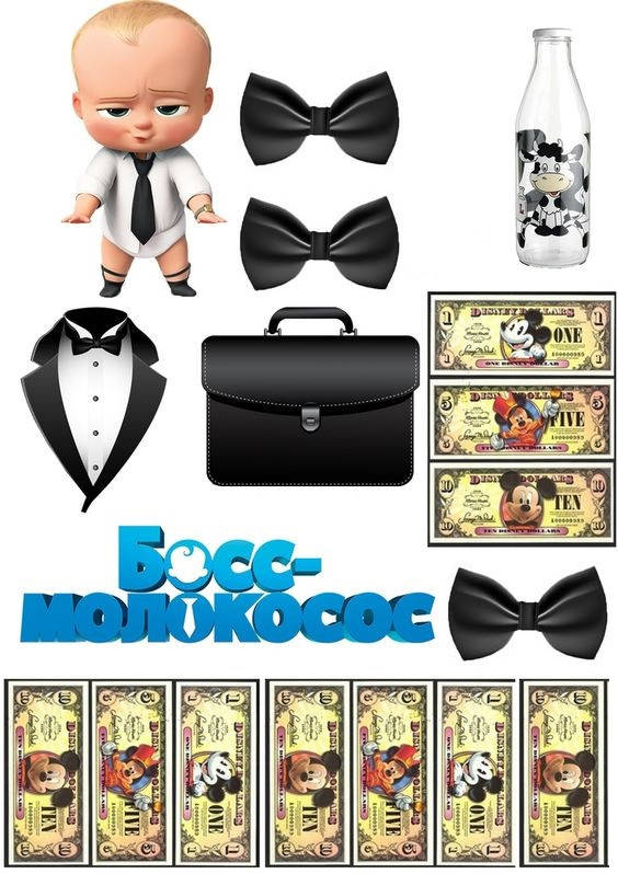 

Big boss 8