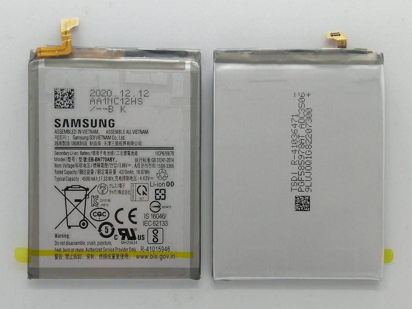 

Аккумулятор Samsung Galaxy Note 10 Lite, N770 | EB-BN770ABY