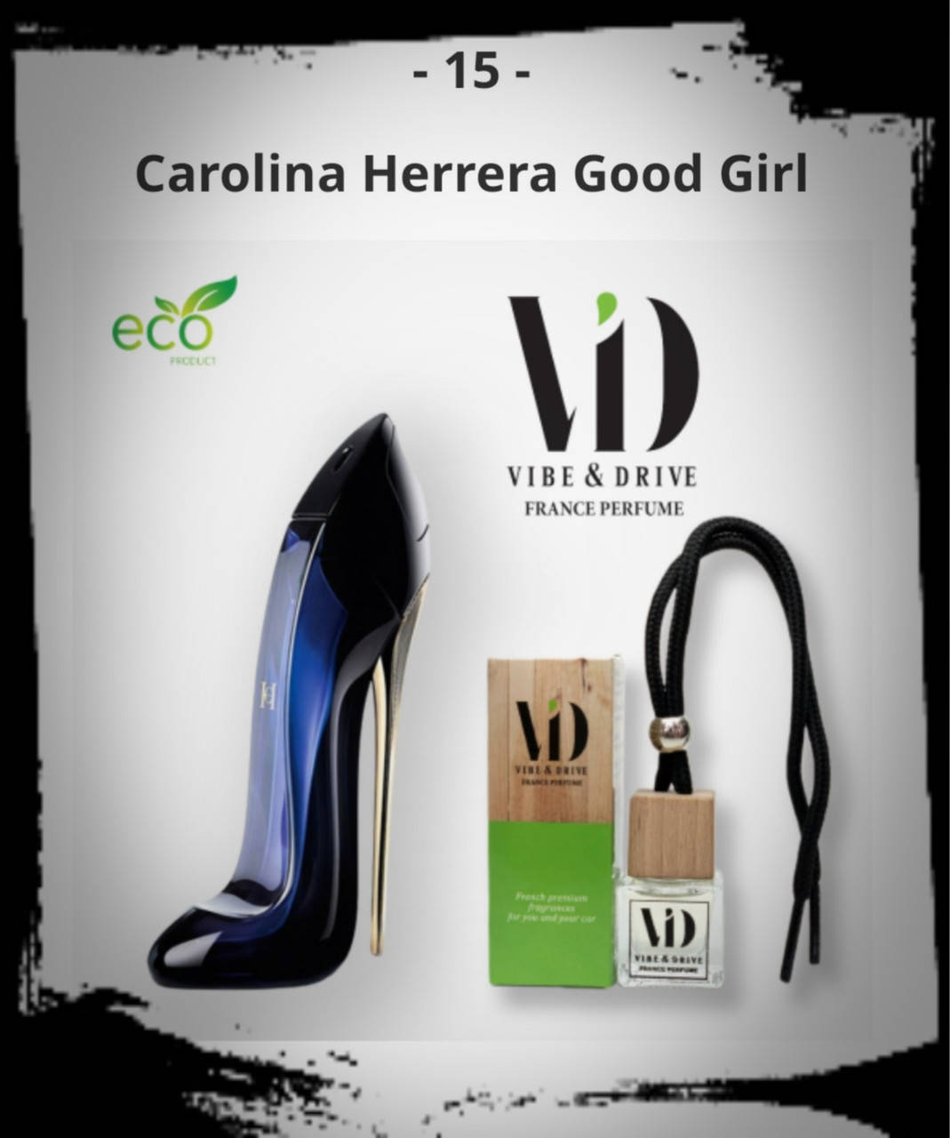 

№15 Автопарфюм Carolina Herrera Good Girl Vibe&Drive