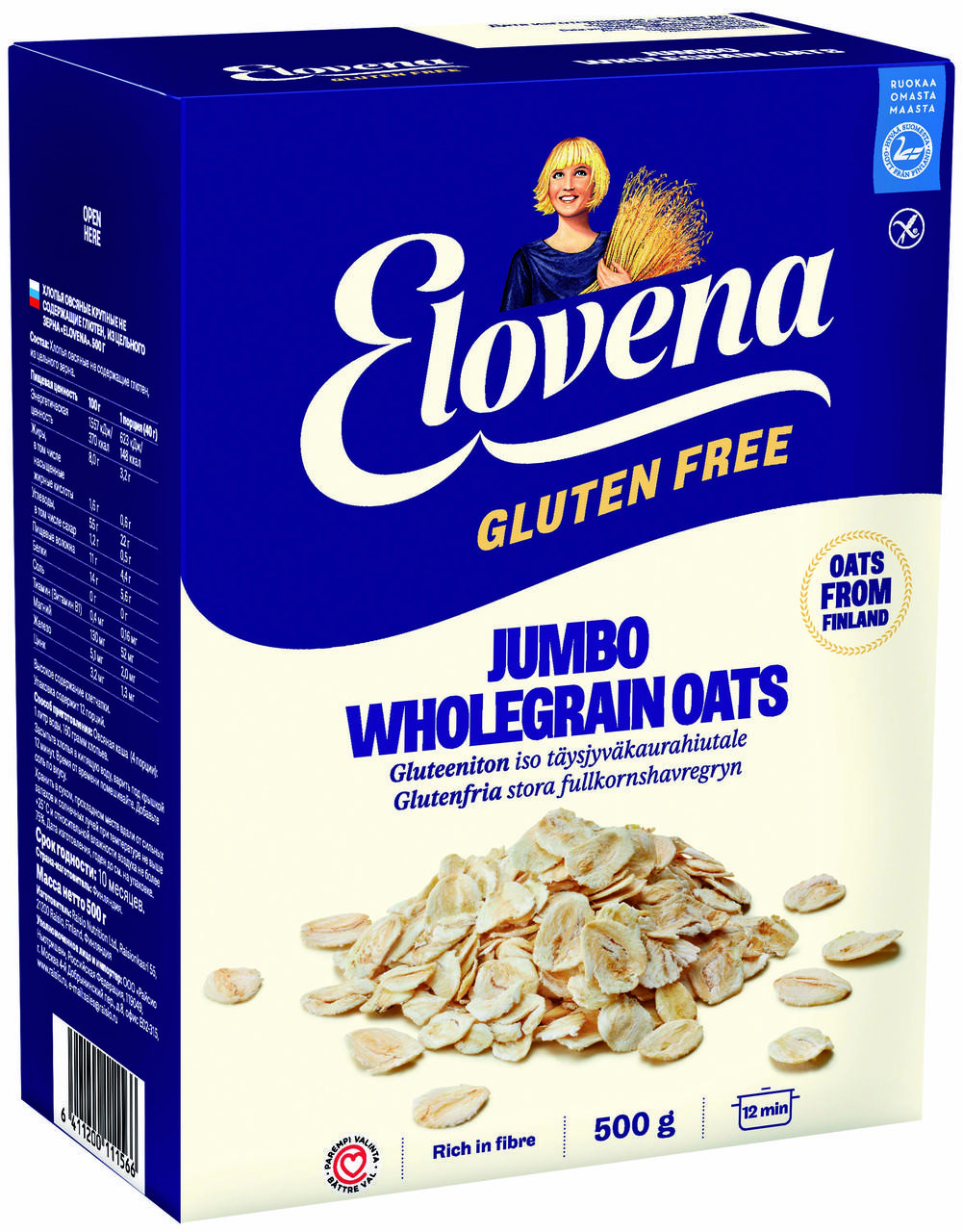 

Овсяные хлопья без глютена ELOVENA 500г, (10 шт/ящ)