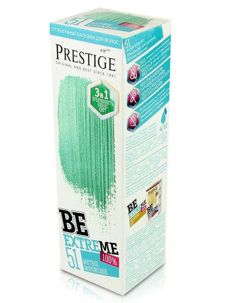 

51 Мятное мороженое - Оттеночный бальзам Prestige BeEXTREME NEW